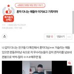혼자다니는 고딩들아 기죽지마시긔<b>윤</b>