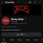 [스키즈] ❤️ 뮤비 5천만<b>뷰</b>, <b>유</b>툽 구독 1700만 ❤️