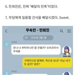 [댓글부탁해] 민희진 디패 <b>기사</b> 봤어?