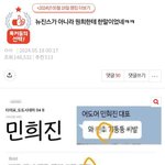 니들이 그동안 했던 짓을 봐