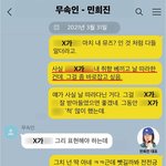 민희진 <b>뮤즈</b>면 한명밖에 없지않아?