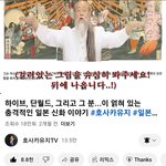 [모두드루와] 하이브, 단월드 그리고 그 분이 얽혀있는 이야기