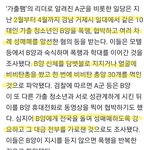 [댓글부탁해] 얘들아 <b>가출</b> 함부로 하지 마