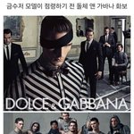 금수저 <b>모델들</b>이 망치기 전과 후