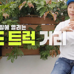 음식은 퀄이다 VS 양이다 (<b>feat</b>. 감자튀김)