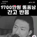 밥먹다 남편이 이영상 보여줬거든요