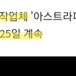 뉴진스 <b>민희진</b> <b>빠</b>들 조금만 참아