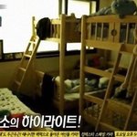 방탄 뜨기전 <b>숙소</b>