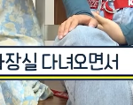 <b>여자</b>들이 소개팅에서 진짜 좋을때 하는 행동