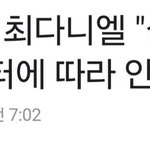 <b>시력</b>은 좋은데 '안경좌'로 불리는 배우