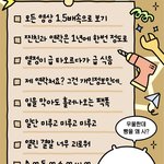 이거 엠비티아이 <b>머</b>임?