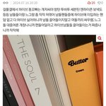 갤<b>저</b>씨들아 하이브 남돌<b>팬</b>들 반응은 이랬음