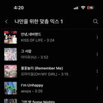 나만 요즘 엔터톡 너무 <b>피로</b>함?