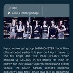 베몬 F1 싱가포르 그랑프리 공연 한대