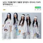걸플갤이 뭐야? 왜 자꾸 언급되는거야?