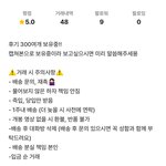 [댓글부탁해] 이 <b>계정</b> 사기같음?