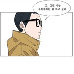 너넨 남자 키랑 <b>어깨</b>는 여자로 치면