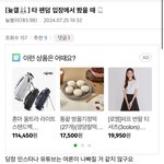 [모두드루와] 긴급) 뉴진스 갤러리 여론주작합니다 <b>화력지원</b>이 필요해요