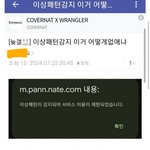 판에서 추천조작하던 뉴<b>저</b><b>씨</b>