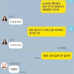 [모두드루와] <b>아미</b>는 민희진 싫어하는건 ㅇㅈ