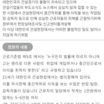 [이것좀봐줘] 여러분들의 많은 관심과 도움이필요합니다