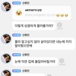 [댓글부탁해] 있지 <b>류진</b> 버블 ㅈㄴ 웃기다