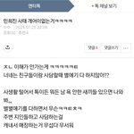 <b>민</b><b>천지</b>들 이런 논리는 너무 덜떨어진거 아님?