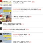 뉴진스 민희진 죽이기 또시작했네 ㅋㅋ