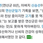 역사속 커플 <b>영업</b>하고감