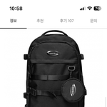 [추반] 이 <b>가방</b> 디자인 이상함?