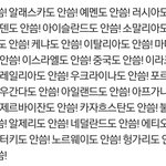 [댓글부탁해] 이거 진짜야? 믿을<b>만해</b>?