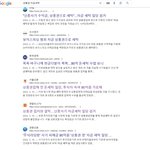 [게임<b>산업</b>] 게임 <b>산업</b>에 목숨거는이유