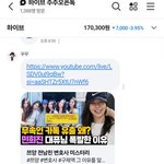 하이브 <b>종토방</b> 글 구라였네