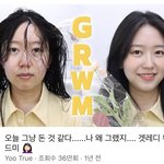 [19] 트위터 팔로우온거 받아줘야되냐