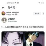 필릭스는 <b>혼혈</b>라이팅이 지겨움