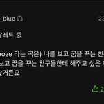 <b>후배</b>들한테 응원하는 마음으로 곡 만든 방탄 슈가