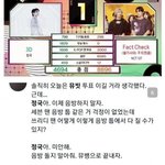 [군대] 와 정국이 ㅠㅠ 놀랐어