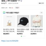 네이트판 뉴<b>저</b><b>씨</b>들이 점령중