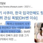 하이브 <b>쏘스</b>뮤직은 김채원 사쿠라 위해 뉴진스 버리더니