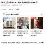 오늘도 네이트판 <b>조작</b>하겠다고 당당하게 밝히심