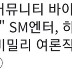 슴천지 <b>알</b>바들 14억으로 더쿠 아이디 <b>몇</b>개샀을까