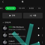 [스키즈] 근데 스키즈 <b>칙칙</b>붐은 뭔가