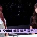 <b>오바마</b> 상을 받은 적 있다는 여자 아이돌