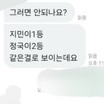 [군대] 내가 봤을땐 정국악개글 일부러 올리는 거 같음