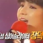 우리나라 최초의 여자 싱어송라이터 '장덕'