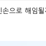 [모두드루와] 민희진은 처음부터 <b>사기</b>꾼 티냈음