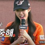 '한화팬' 지예은, 기아 선수들에 "자중해" 애교...그럼에도...