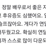 '시그널' 때 감정 소모 심했을듯한 조진웅