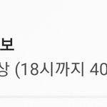 비 많이 <b>온대</b>