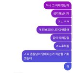 [드루와] 아니.. 이게 그렇게 <b>한심</b>함??
